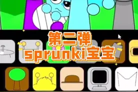 节奏盒子：sprunki宝宝第二弹，德普勒和小天宝宝好可爱！视频封面