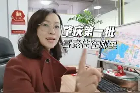 肇庆第一批富豪住哪里？北岭别墅区有哪些别墅？#肇庆别墅