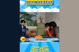 严浩翔：死嘴 快停下啊 #文轩 #严浩翔 #刘耀文宋亚轩 #cp #名场面