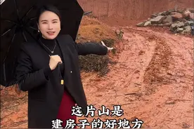 给公公婆婆建别墅一波三折，快一年了还没动工，这次回来先把这块山买下了，希望能快点动工！树欲静而风不止，子欲养而亲不待，门前有车不算富，家有爹娘才是福！#百善孝为先 #乔帮主为公公婆婆建别墅#乡村别墅@乔帮主《素颜桃花品牌创始人》视频封面