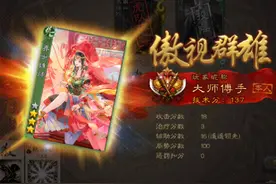 #三国杀 #抖音小助手 #抖音热门