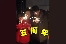 跨年流水账之我和刘哲的五周年 2023年1月8日 发布第38条视频 粉丝数量237000 #日常vlog #阿哲和倩怡 #情侣 #五周年
