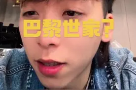 大哥看车展 #万万想不到 #内容过于真实视频封面