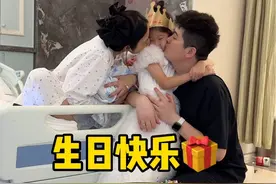 时隔六年，二宝出生了，两胎都是顺产～二宝和大宝的生日就差一天，一定是特别的缘分才让我们凑成一家，这是老天给我们安排的幸福！#二胎 #日常vlog视频封面