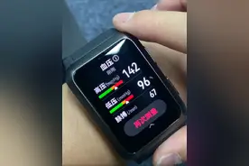 3分钟讲一款能测血压的华为手表，华为watch D给你献上#华为手表视频封面