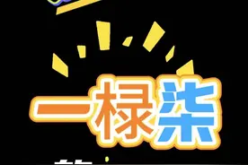 我下个月去广东玩，大家教我几句广东话吧 如果广东话能反诈，这将是必杀技，粤语真的是可以为所欲为。  #国家反诈中心app #诈骗电话套路 #广东话反诈 #诈骗电话搞笑对话 #台山太浪 @国家反诈中心 @深圳龙岗公安视频封面