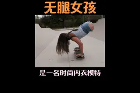 Kanya Sesser是一名时尚模特#纪录片 #国际超模 #奇闻趣事 #模特视频封面