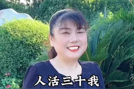#人活三十去一半#人生像一杯酒包含着酸甜苦辣 #山歌热门推送 🔥#花鼓子民间小调视频封面