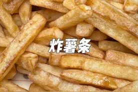 薯条要想外酥里嫩不回软一定是要有方法的不能直接就炸#美食 #热门