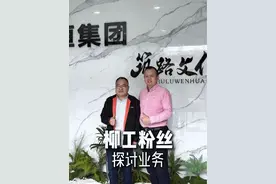 柳工粉丝探讨业务#铣刨机 #摊铺机 #干湿两用清扫车#山推智慧施工 @DOU+小助手视频封面