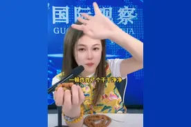 俄乌战场局势分析，车臣这回硬气了一把#国际局势 #俄乌冲突 #车臣特种兵 #热点新闻事件 #脱口秀视频封面