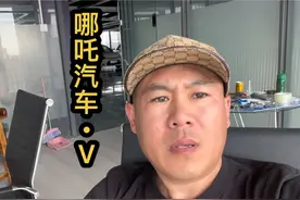 21年哪吒V长续航401公里，娱乐升级版，一手车极品车况视频封面