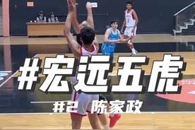 亚青赛上的广东宏远五小虎 #篮球🏀 #校园篮球 #篮球摄手虎视频封面