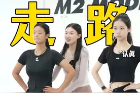 模特步和正步什么区别？ #m2模特老师 #m2模特培训 #m2模特学校 #走秀#模特步