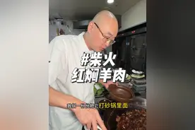 香就完了 没有文案，只有味道的视频#柴火灶 #羊肉 #乡村大锅煮出人间美味 #炖羊肉最正宗的做法