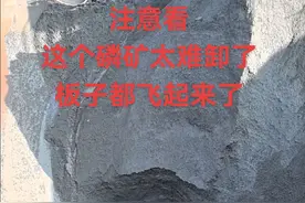 三千五百吨货船卸磷矿石解压视频来了，#船员的日常工作 #船舶运输 @@兵哥（小号） @小陈开船-船舶卸货解压视频视频封面