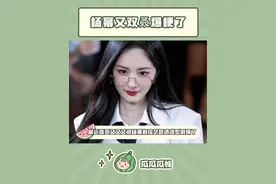 杨幂是什么超绝种草体质！#杨幂又双叒爆梗了 #这个梗很杨幂