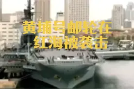 #国际新闻#新闻热点#素材来源于网络，仅供参考。