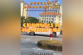 《粉丝的马自达3 90时速再次挑战飞坡》，表现令人大的眼镜！ 我以为这款车采用的是多连杆独悬， 想不到车屁股竟然是最便宜的板悬，这个姿态表现直接原地爆炸！#马自达3 #悬挂 #汽车底盘 #马自达 #内容启发搜索
