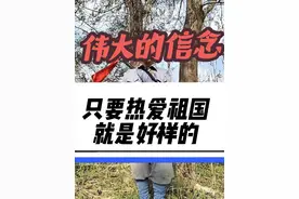 #正能量 #歌唱祖国 #祖国万岁 #人民万岁 #中华民族 热爱我们的大中华，人人有责！视频封面