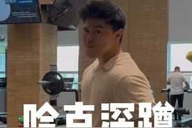 练腿王牌器械哈克深蹲注意这些细节，臀腿刺激翻倍！ #健身干货 #健身小白必看经验 #抖音健身房 #臀腿训练 #健身教学