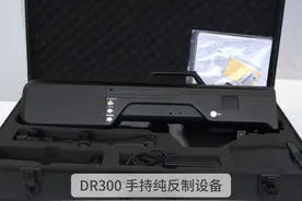 便携式无人机反制设备#无人机反制 #低空经济 #无人机推荐视频封面