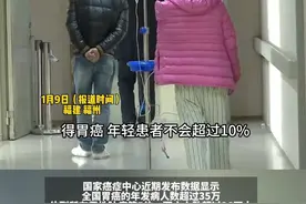 饥一顿 饱一顿易成年轻人胃癌重要诱因 医生：胃酸分泌不规律让胃萎缩 每餐间隔5小时左右为宜视频封面