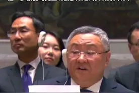 当地时间2月24日，联合国安理会对美国提出的关于乌克兰的决议草案进行表决，表决中10票赞成，5票弃权，决议获得通过。中、美、俄投票赞成。#联合国 #安理会视频封面