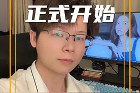 【中视频实操教程】第1步｜正式开始（1）卸载360相关软件视频封面