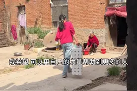 世上有千千万万个李富贵 愿其中的我也能用自己的方式照亮温暖到更多的人视频封面