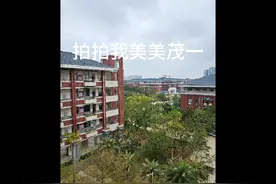 哈哈，瞅瞅我大茂一#高中 #重返校园 #茂名市第一中学视频封面