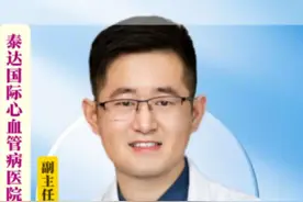 如何才算低盐饮食，如何才能低盐饮食！？ #抖出健康知识宝藏 #低盐饮食 #低盐饮食挑战 #心血管 #健康科普