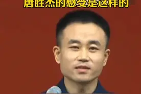 标题：作为从甘肃走出的第一位航天员，唐胜杰的感受是这样的#中国航天员唐胜杰视频封面
