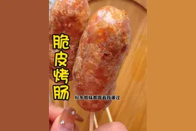 烤肠选用后腿肉会更好，买的时候尽量闻一闻有没有异味，味大的肉买回家需要放一点高度白酒去腥，能买鲜肉会更好。个人喜欢吃原味肠，特别脆。#烤肠 #烤肠真香 #记录真实生活