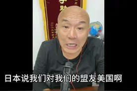 果子油不少，讲得一套一套的#国哥说热点