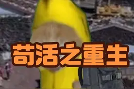 当周文凯爬富士山偶遇音乐老师… #歌曲苟活之重生爱国版