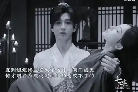 直到姐姐惨亖在大婚之日，满门被灭，他才明白系统设定的结局是改不了的#赴山海 #看过赴山海就是自己鹅了 @腾讯视频电视剧