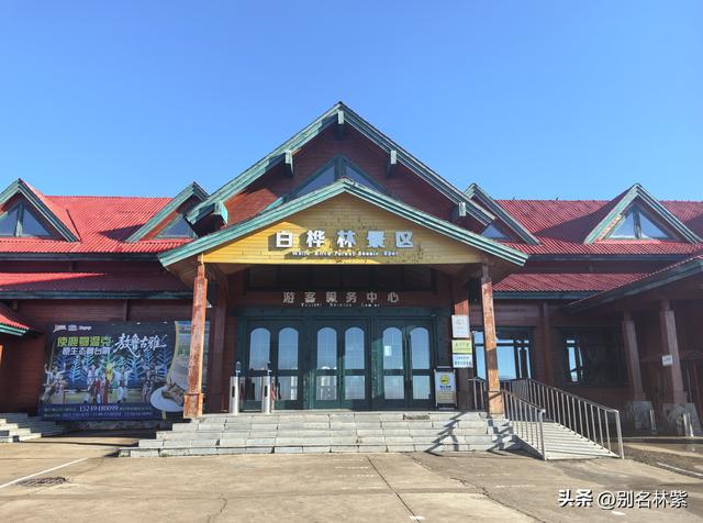 额尔古纳500元包车卡线一日游，大家看看这钱花的值不值？