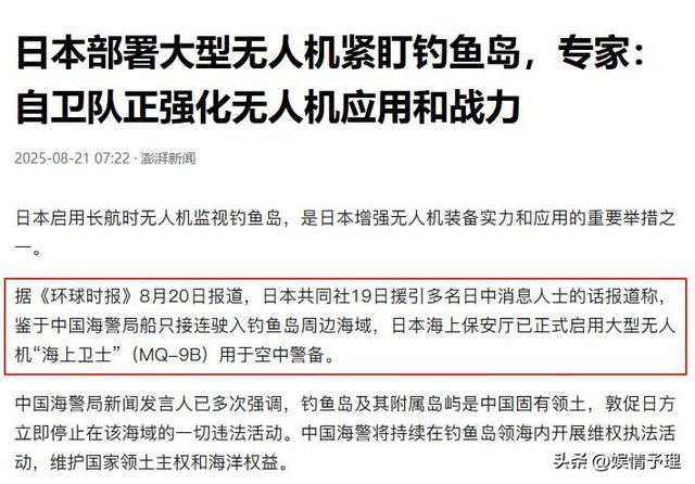 首个阻扰93阅兵的国家出现！拒绝向中国道歉，还派军机监视中方