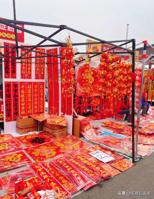 坐上公交赶大集！这份石家庄三大集市全攻略请收好！