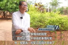 9岁弟弟被害，父亲隐瞒真相，姐姐孤身追凶27年：离婚、流浪、卧底3年，“我的使命就是为弟弟讨回公道”图片