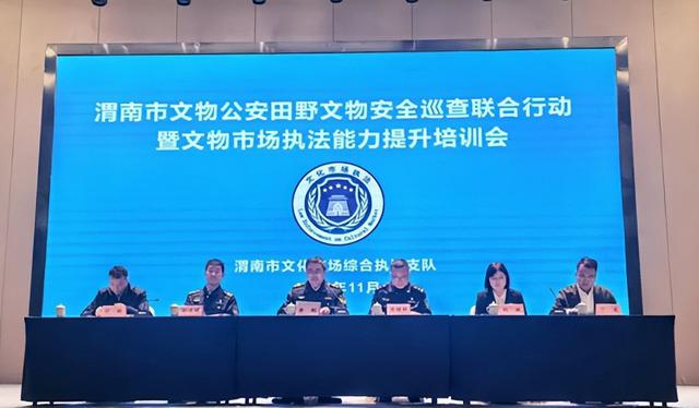 2025年12月3日 渭南文化旅游资讯微报（组图）