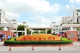 惠州4大高中，本科率超80%成常态，状元母校竟如此低调！图片