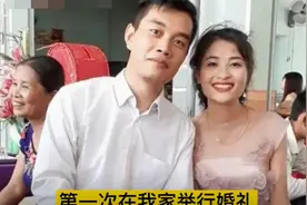 越南高学历美女远嫁中国，婚后被老公宠成公主，曾直言不嫁外国人图片