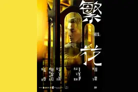 《繁花》中的这些老歌，王家卫也是怀旧控图片