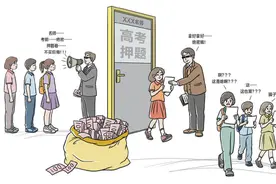 高考临近，名师AI齐上阵？ 别把“押题”当备考“神器”图片