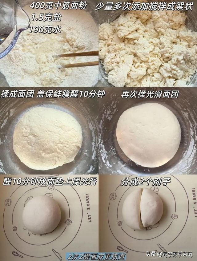 冬至吃饺子，白菜萝卜都靠边站，这馅才是首选，太香了！