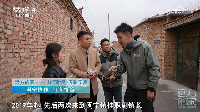 CCTV-4《远方的家》本期坐标：宁夏·银川🪂