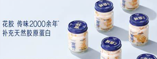 哪个品牌的花胶品质好 哪个品牌的花胶品质好些