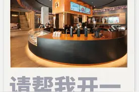 瑞幸网速很在线！谐音梗谁让你这么写，city死了！图片